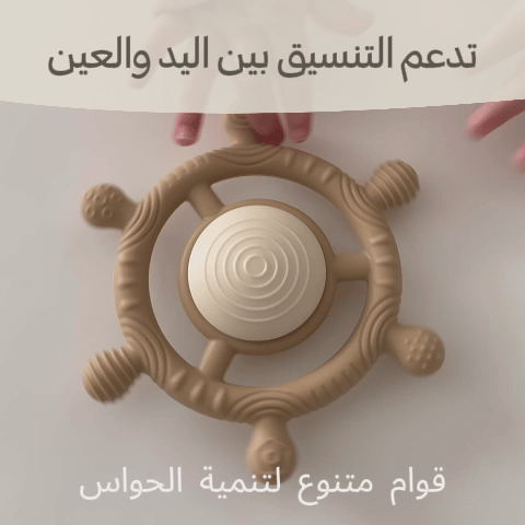 Moonkie-ar-لعبة دوران حسية-3